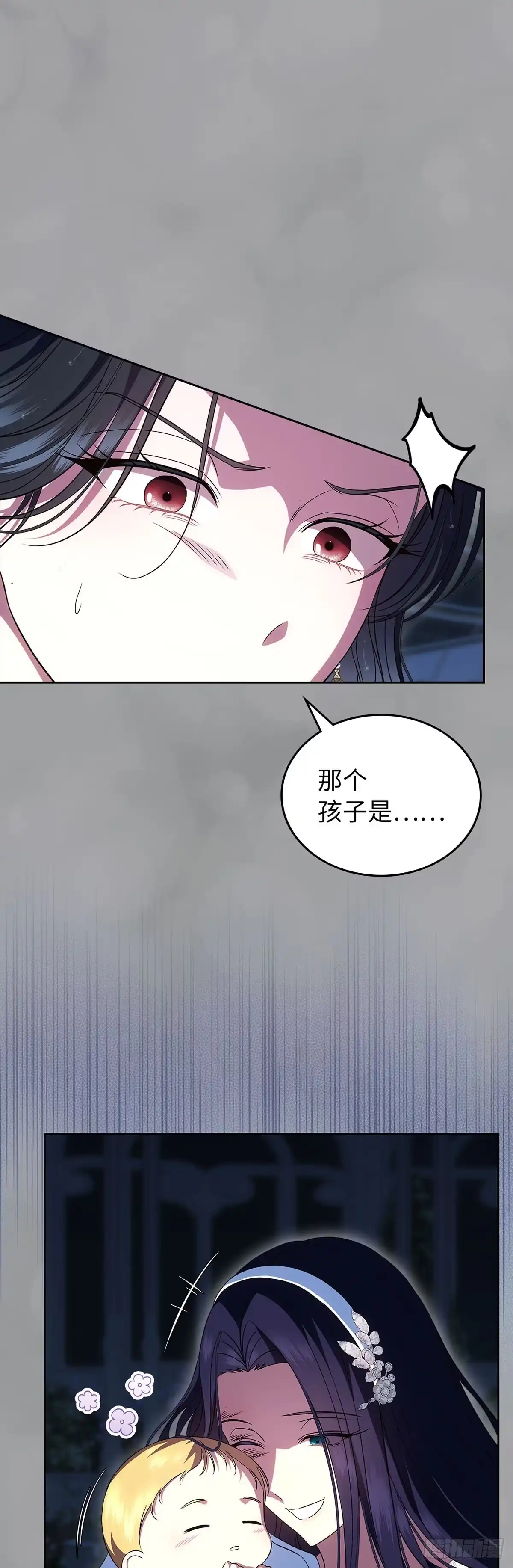 未婚夫又去舔女主了 第79话 契约 第4页