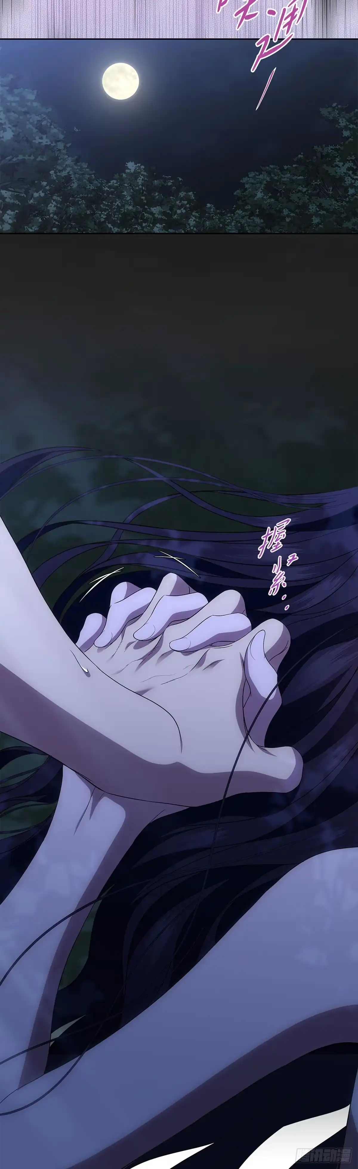 未婚夫又去舔女主了 第79话 契约 第42页