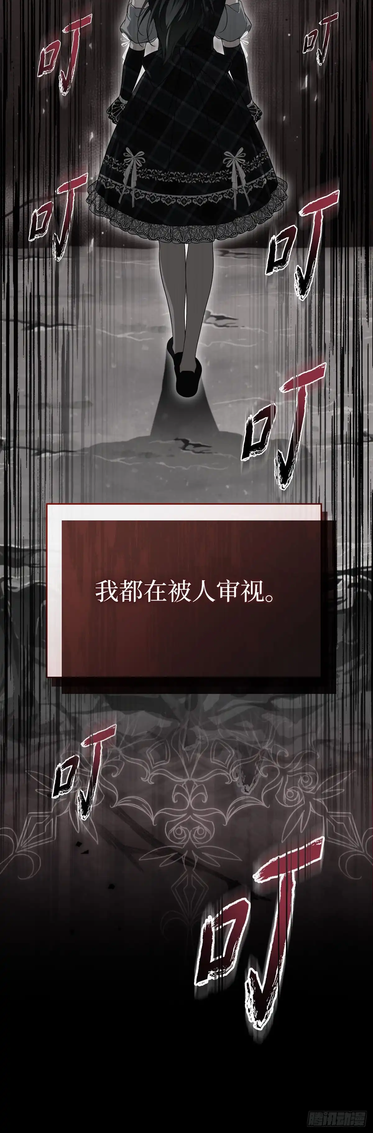 未婚夫又去舔女主了 第83话 狼系美男 第58页