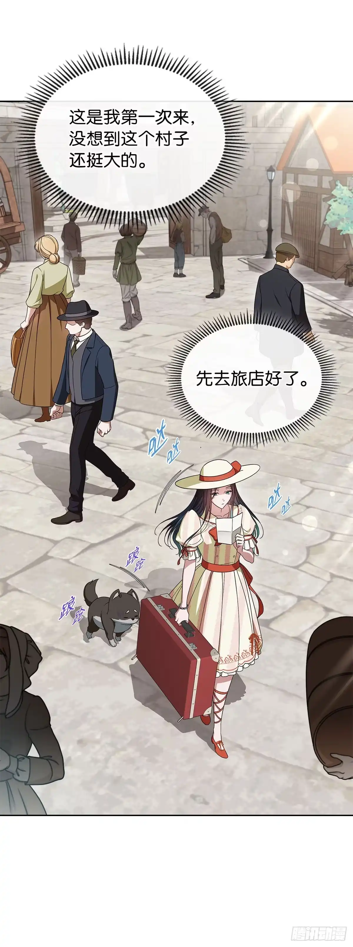 未婚夫又去舔女主了 第85话 偶遇扫把星 第19页
