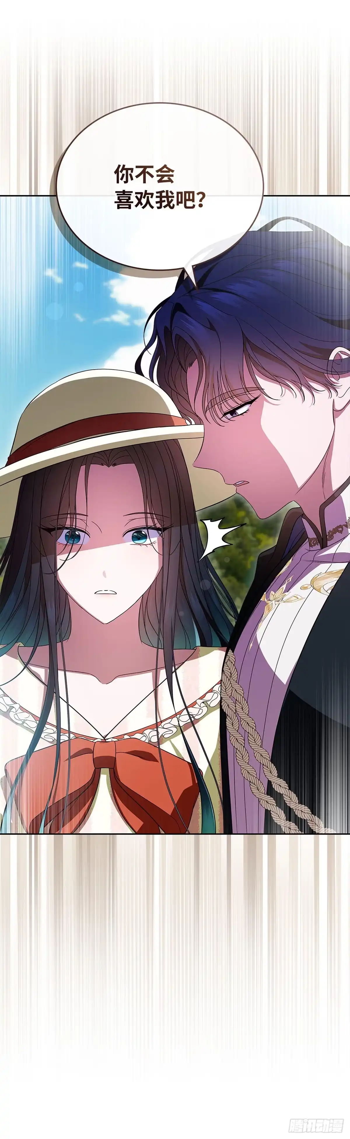 未婚夫又去舔女主了 第85话 偶遇扫把星 第26页