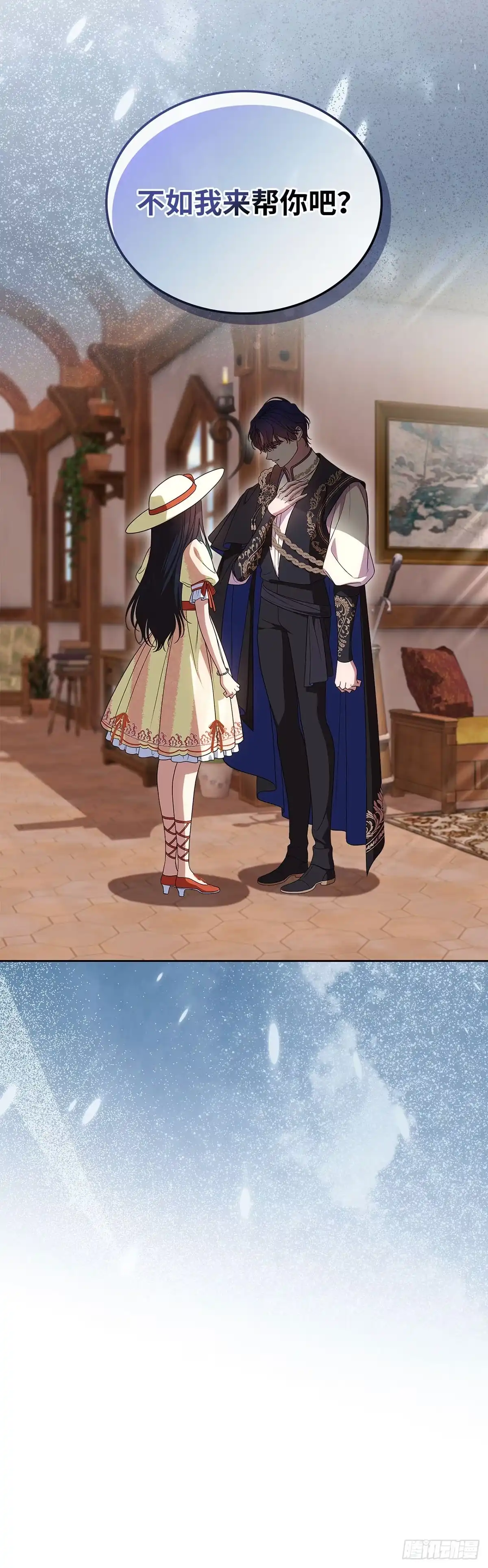 未婚夫又去舔女主了 第85话 偶遇扫把星 第51页