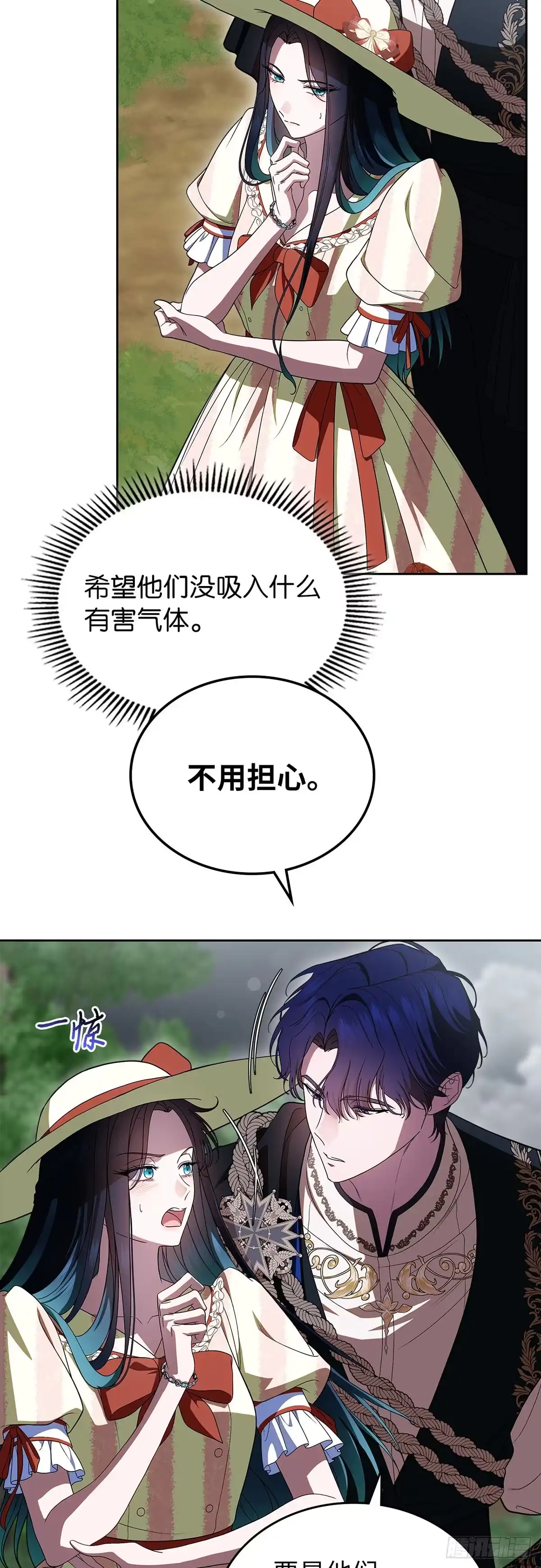 未婚夫又去舔女主了 第86话 大显身手的大公 第28页
