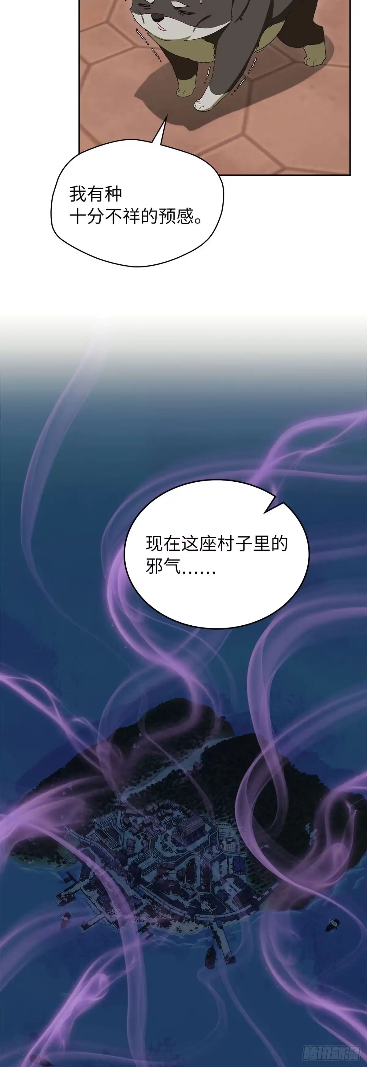 未婚夫又去舔女主了 第86话 大显身手的大公 第46页