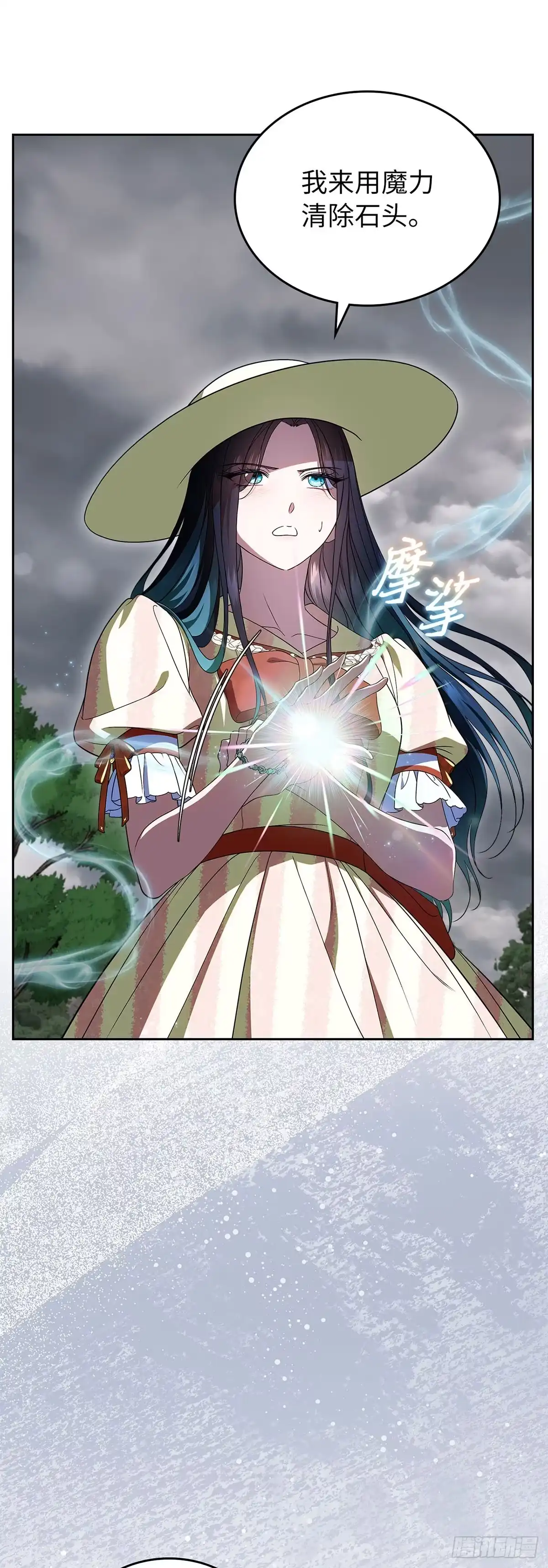 未婚夫又去舔女主了 第86话 大显身手的大公 第8页