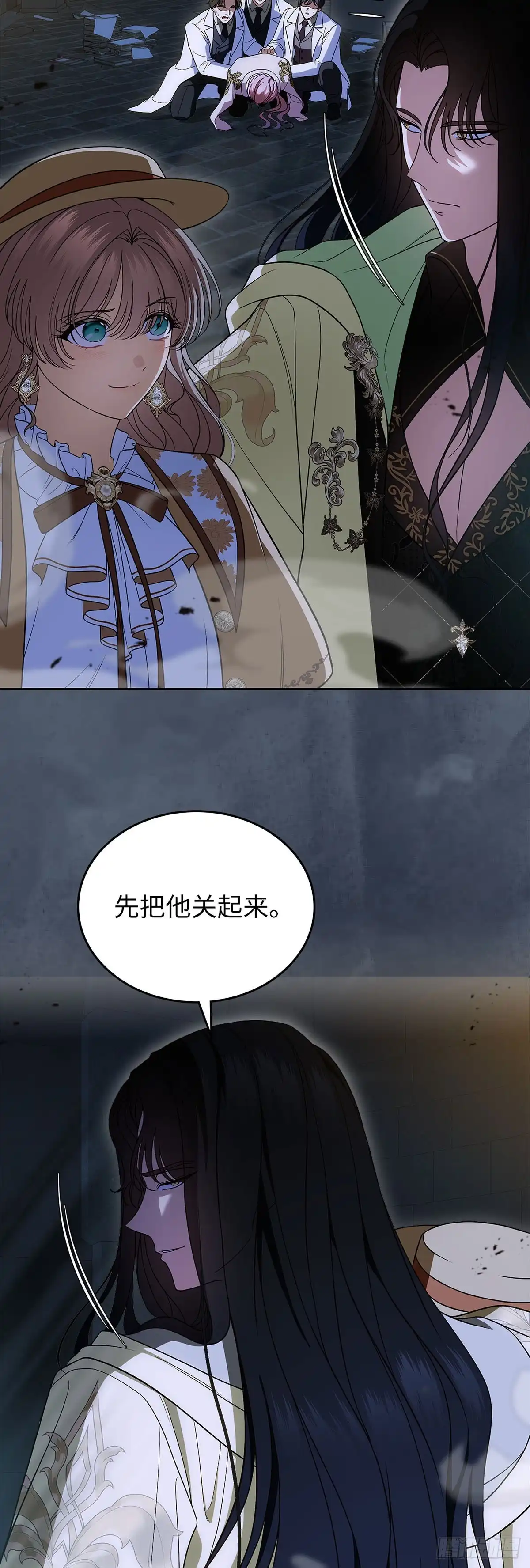 未婚夫又去舔女主了 第88话 背叛的滋味 第30页