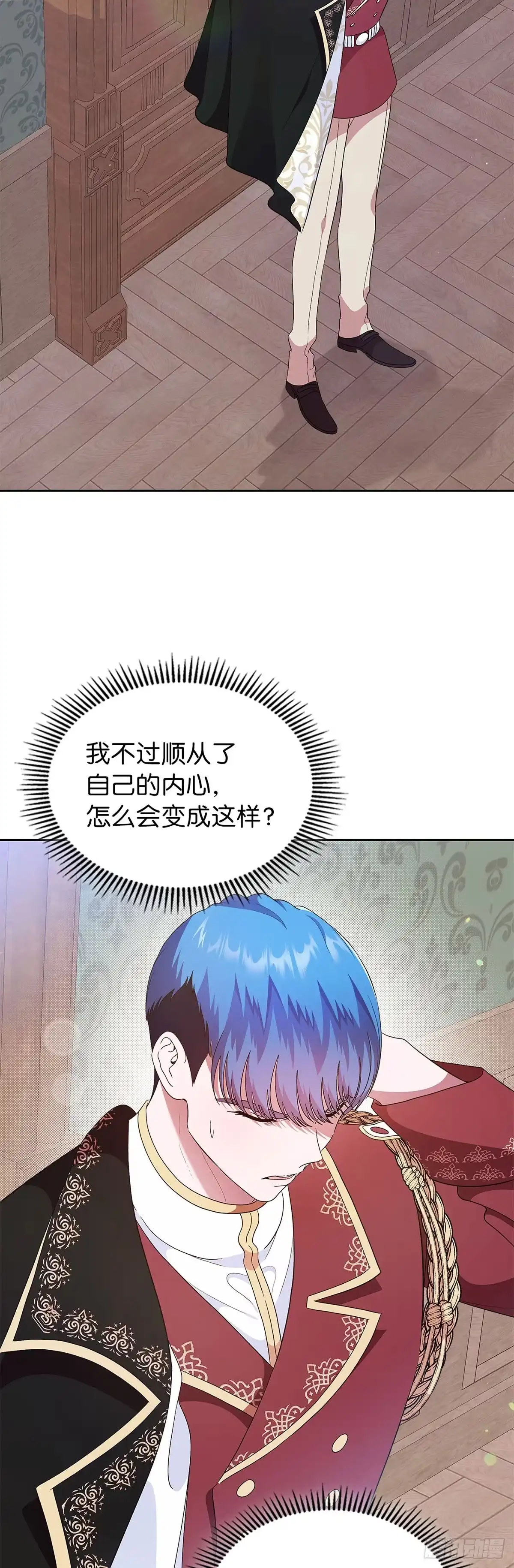 未婚夫又去舔女主了 第7话 反击长舌妇 第25页