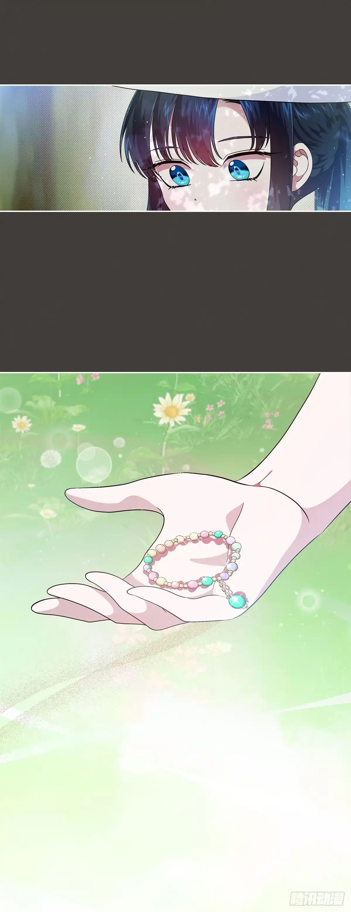 未婚夫又去舔女主了 第7话 反击长舌妇 第7页