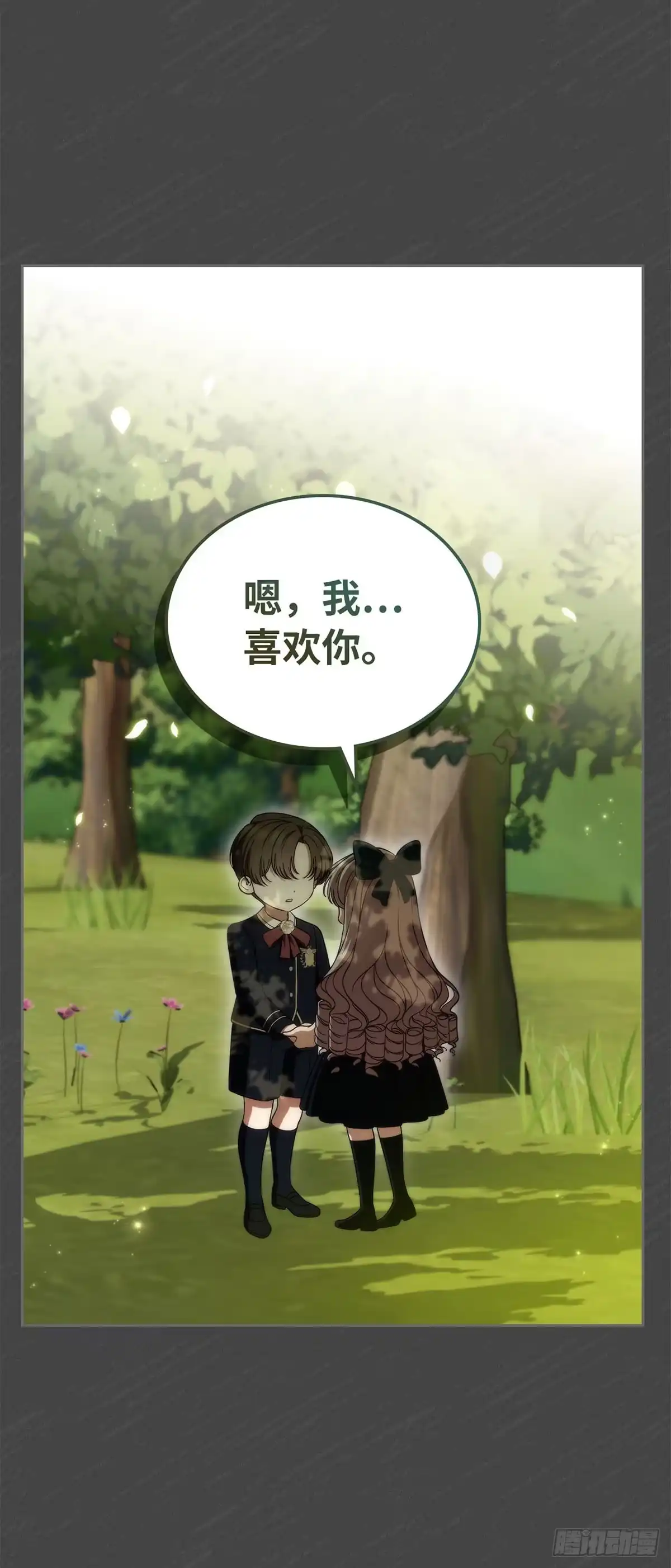 未婚夫又去舔女主了 第89话 自我驯化 第49页