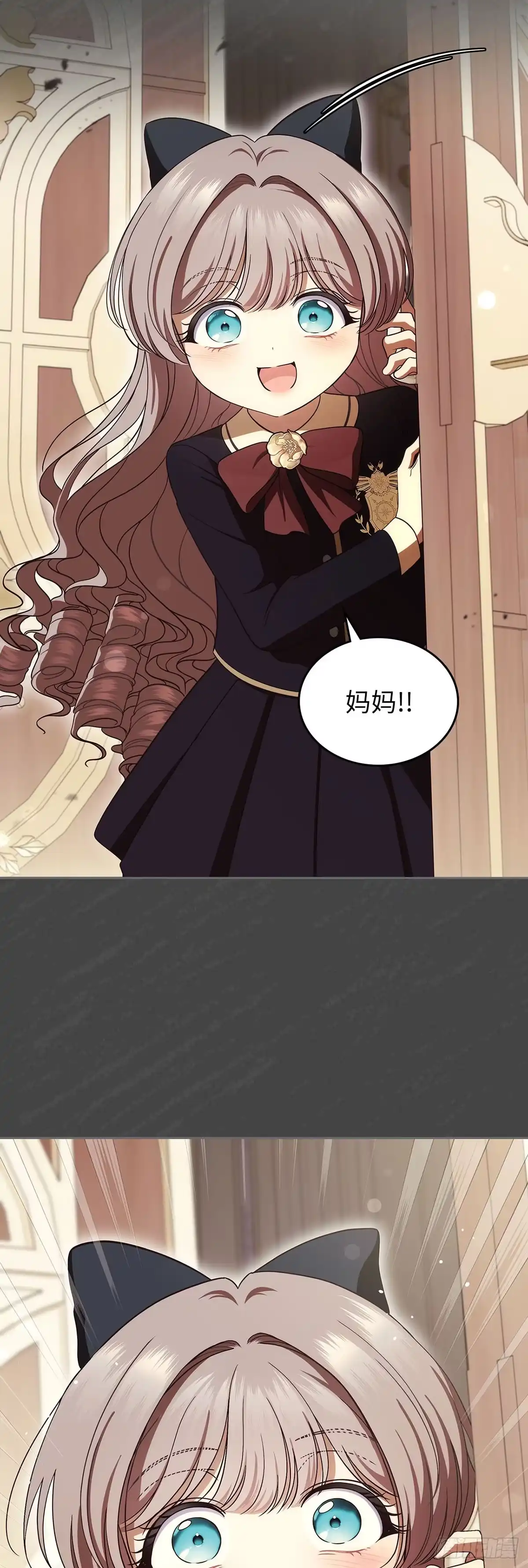 未婚夫又去舔女主了 第89话 自我驯化 第57页