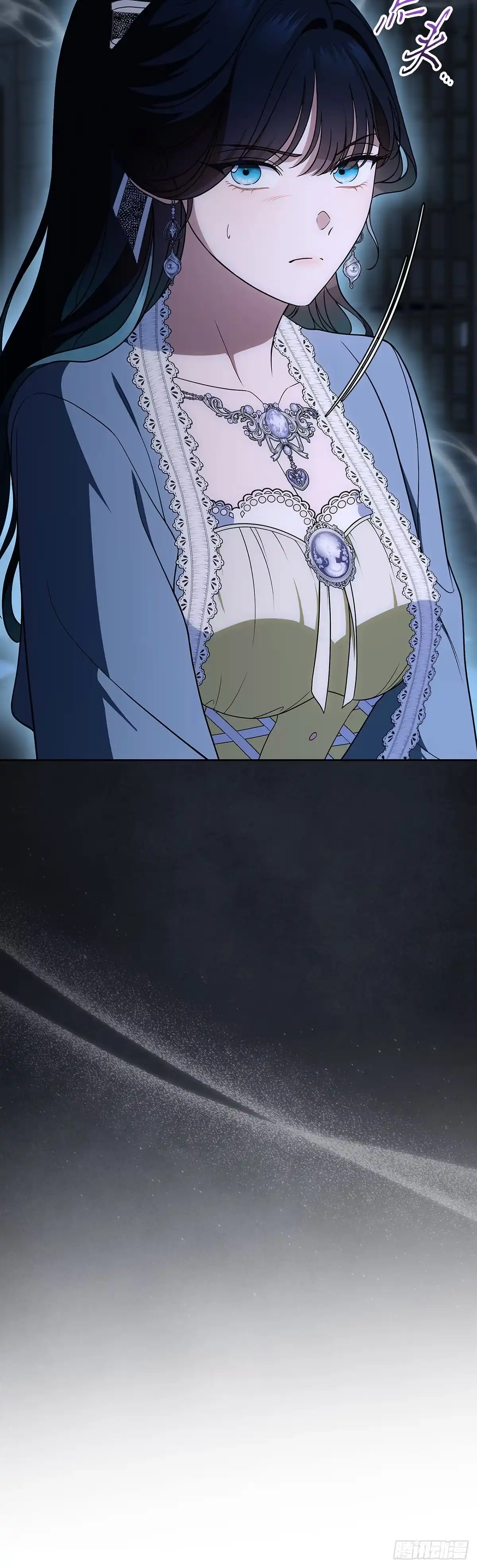 未婚夫又去舔女主了 第91话 竞拍开始 第13页