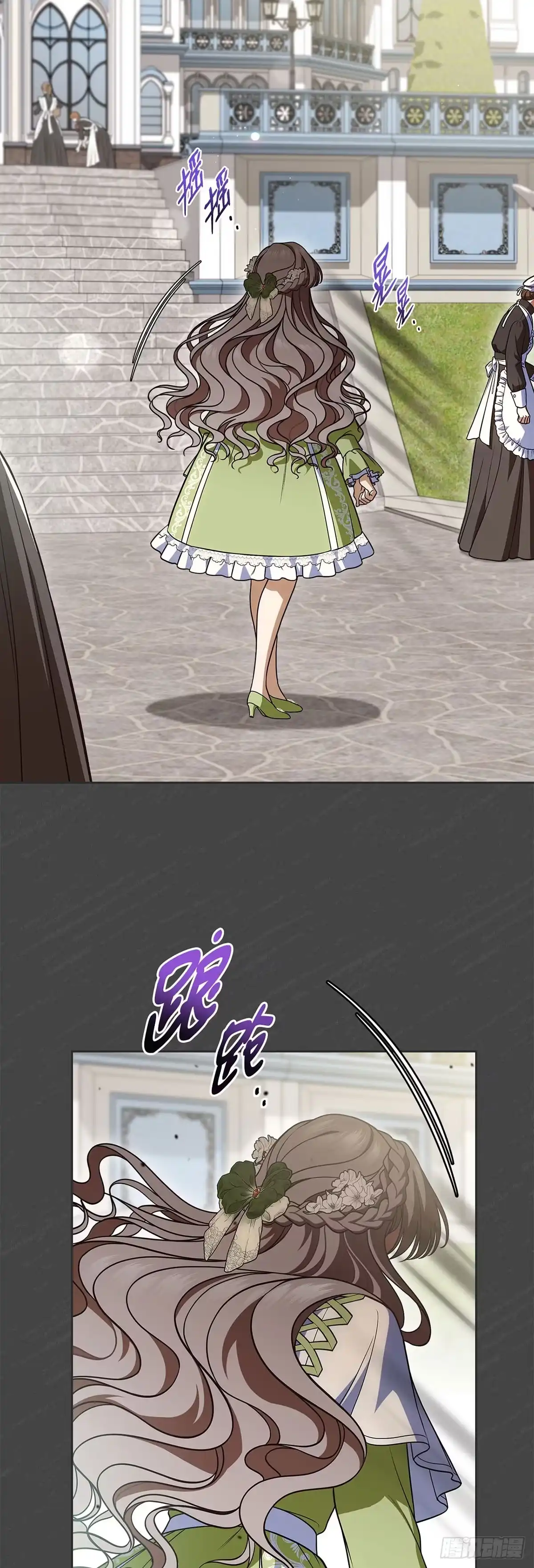 未婚夫又去舔女主了 第92话 爱是放手 第34页