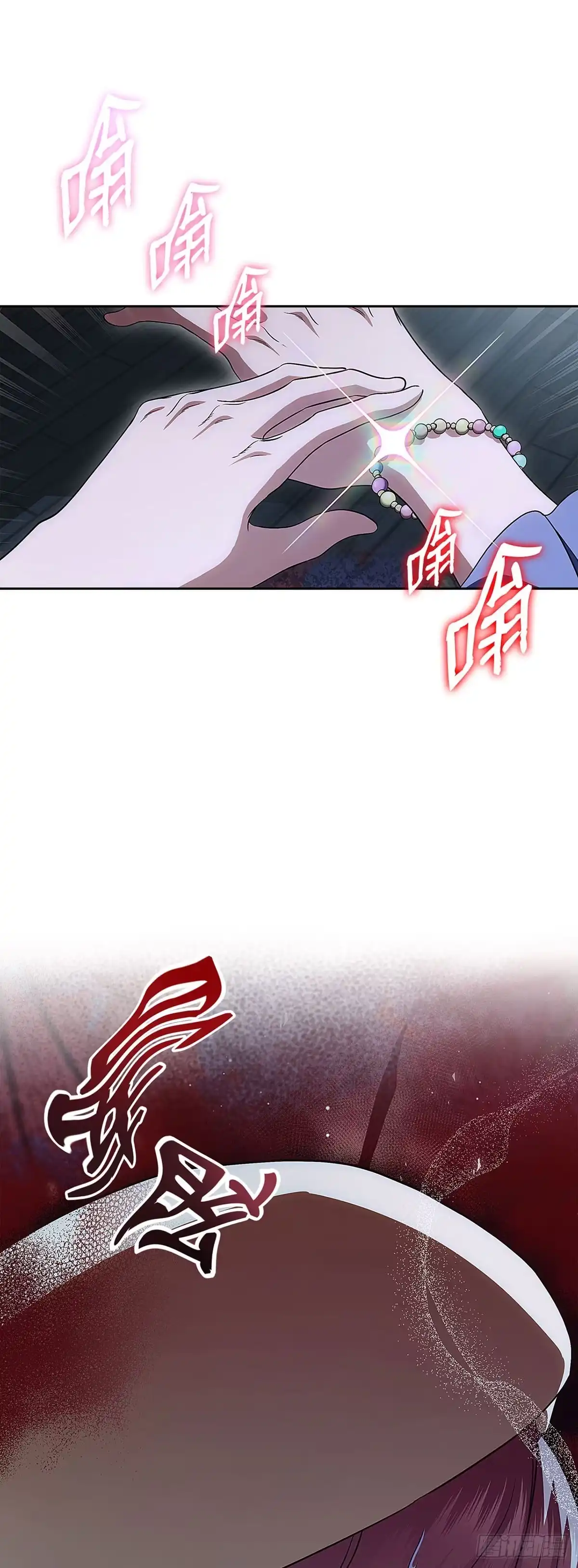 未婚夫又去舔女主了 第94话 虚假的恋人 第44页