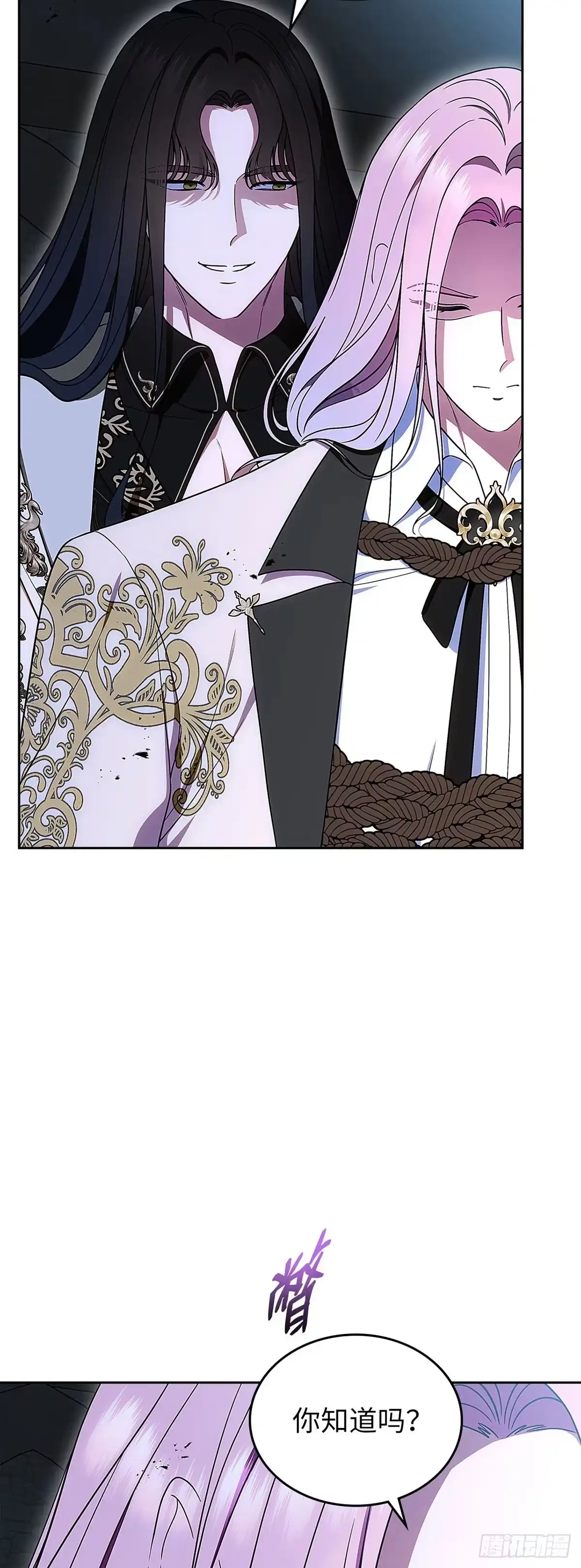 未婚夫又去舔女主了 第95话 懦弱的低语 第30页