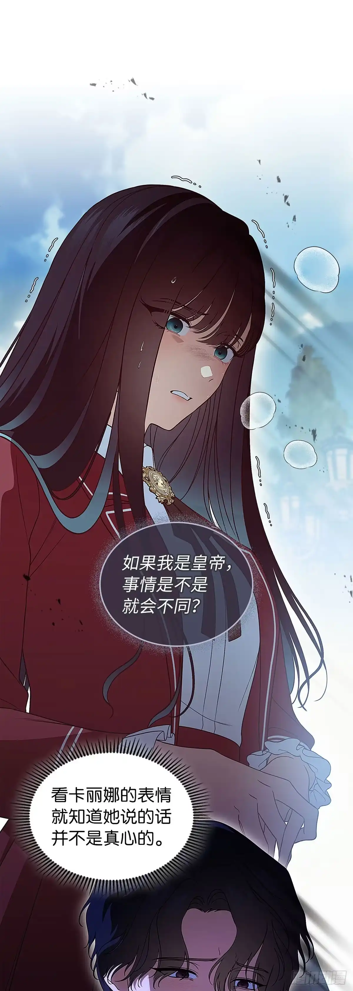未婚夫又去舔女主了 第95话 懦弱的低语 第50页