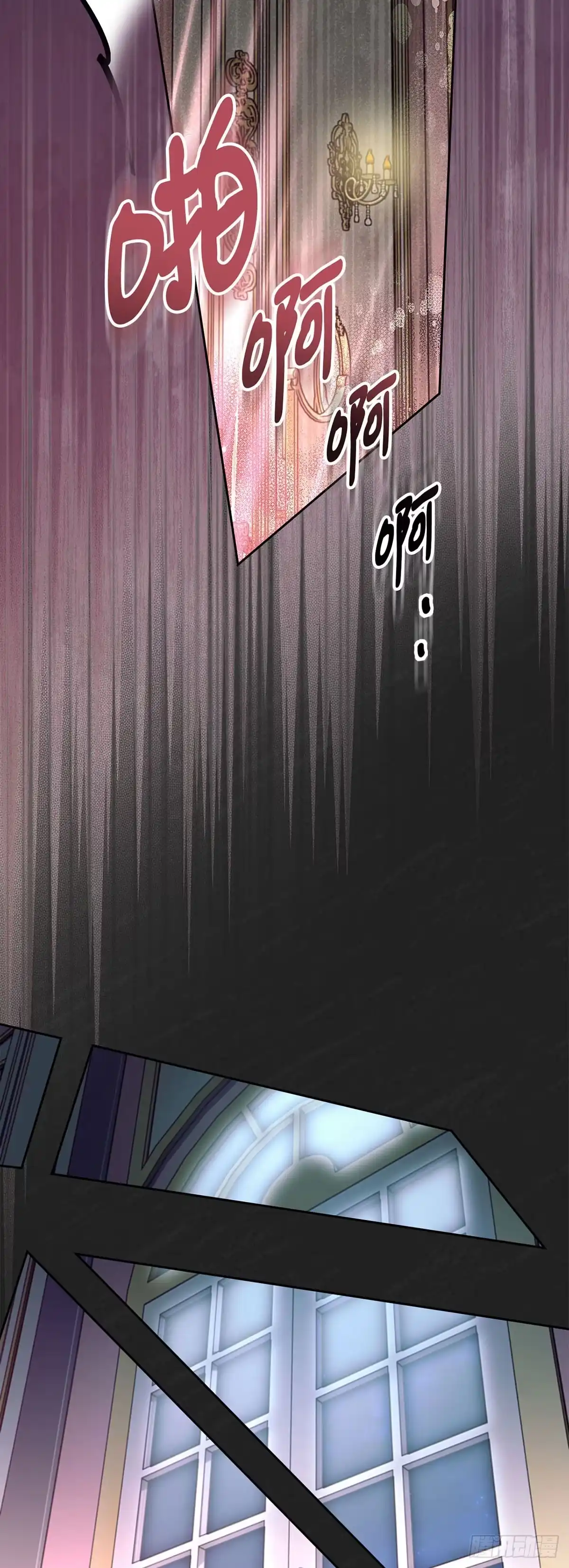 未婚夫又去舔女主了 第96话 坍塌的梦境 第43页