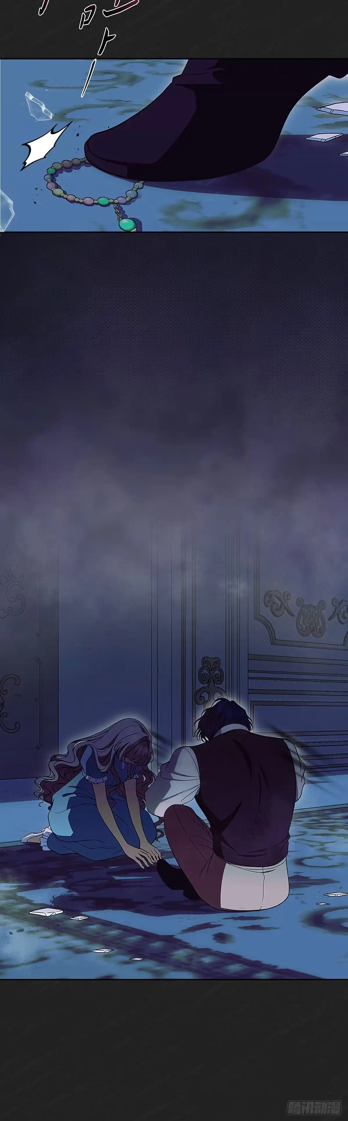 未婚夫又去舔女主了 第96话 坍塌的梦境 第55页