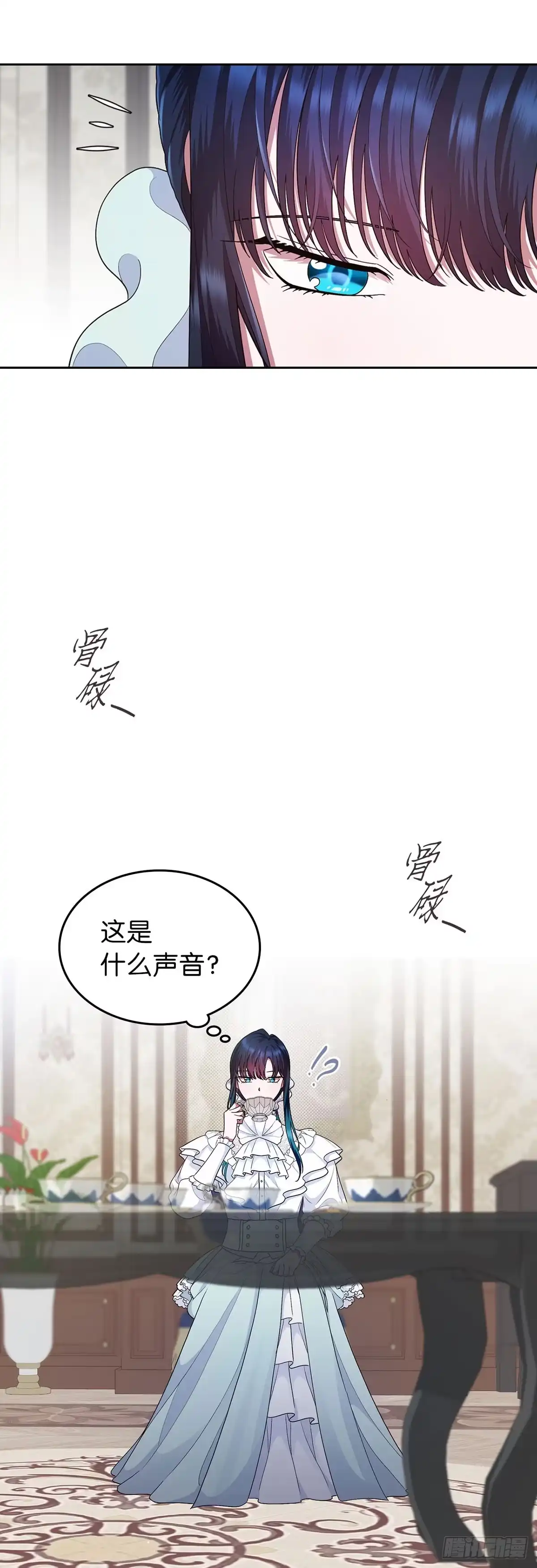 未婚夫又去舔女主了 第8话 算什么朋友 第52页