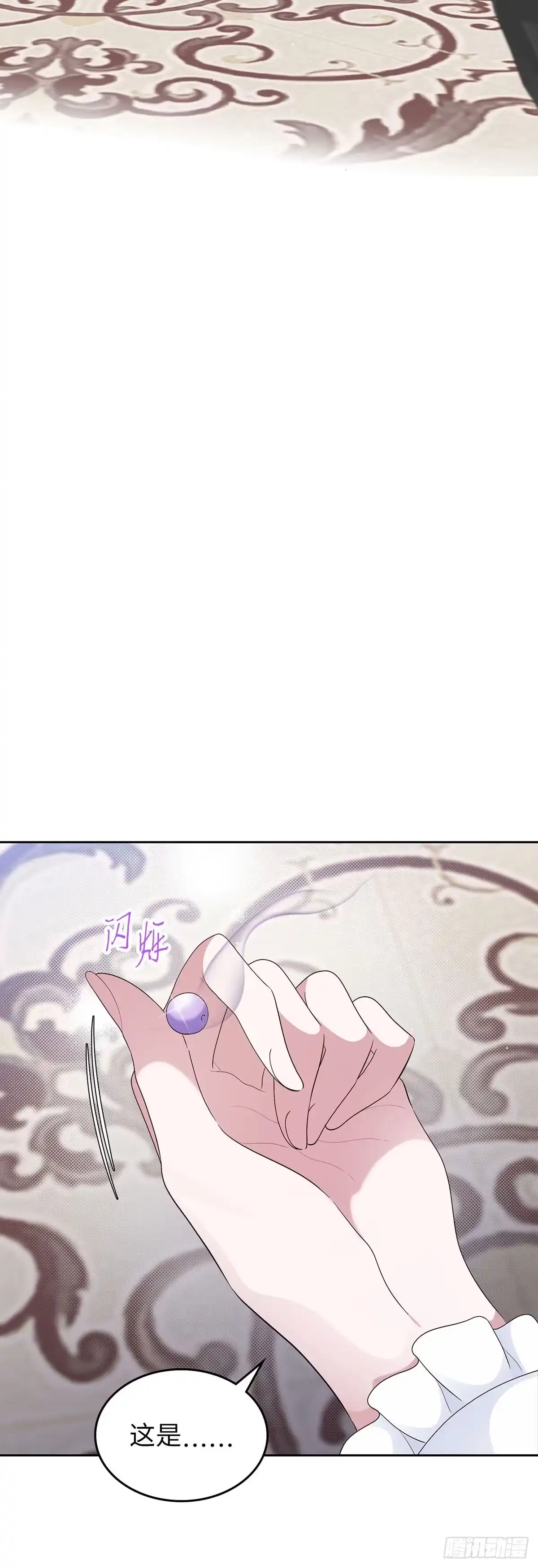 未婚夫又去舔女主了 第8话 算什么朋友 第53页