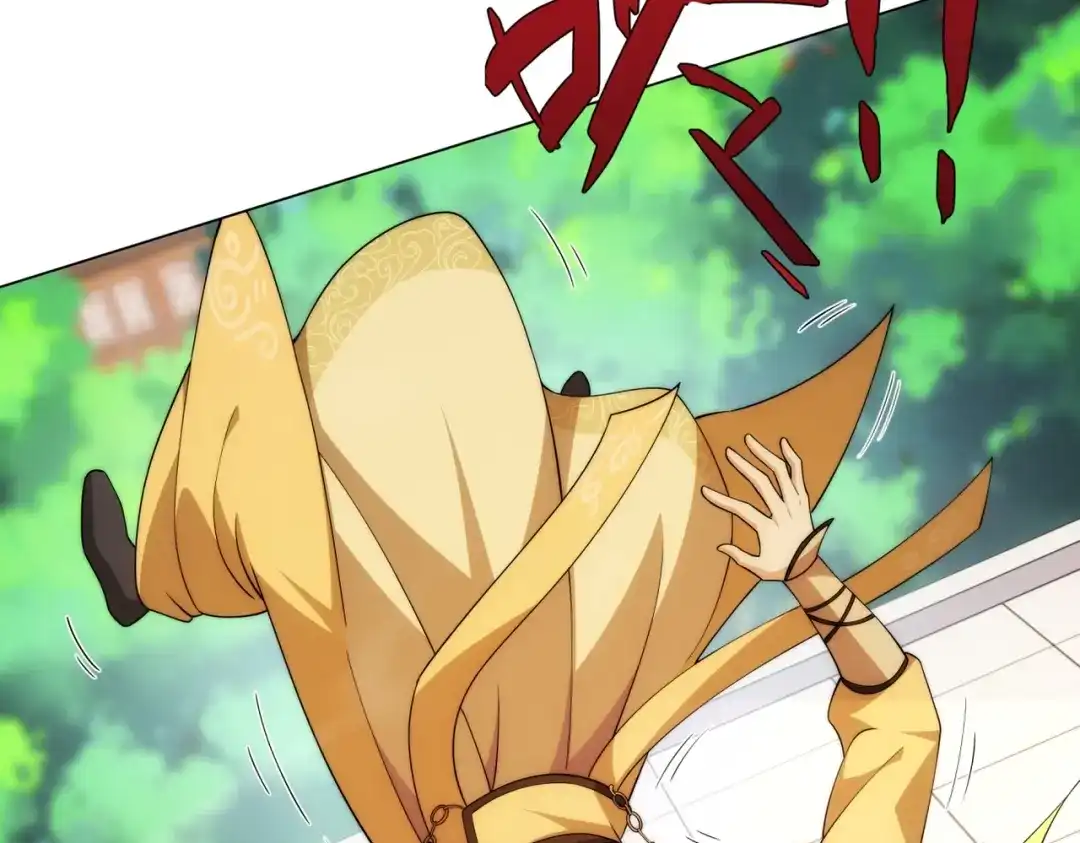 道神 第9话 外门弟子大比 第104页