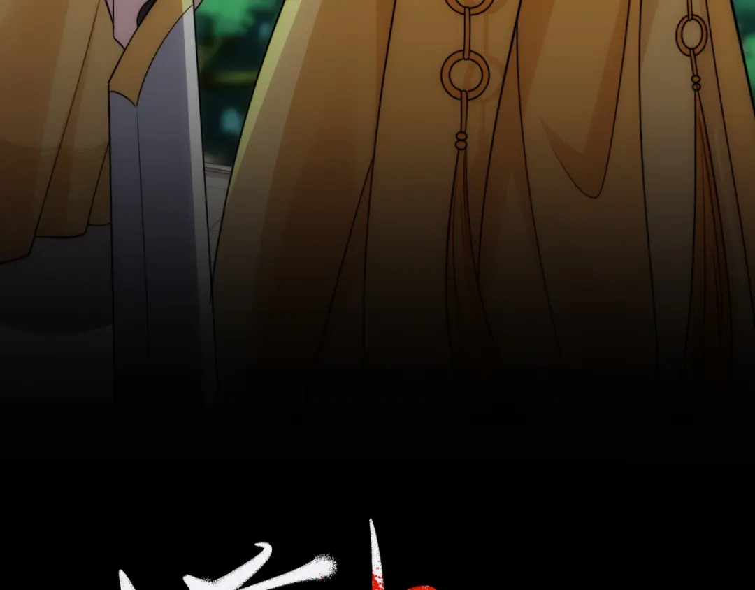道神 第10话 凌道晋级外门弟子十强 第3页