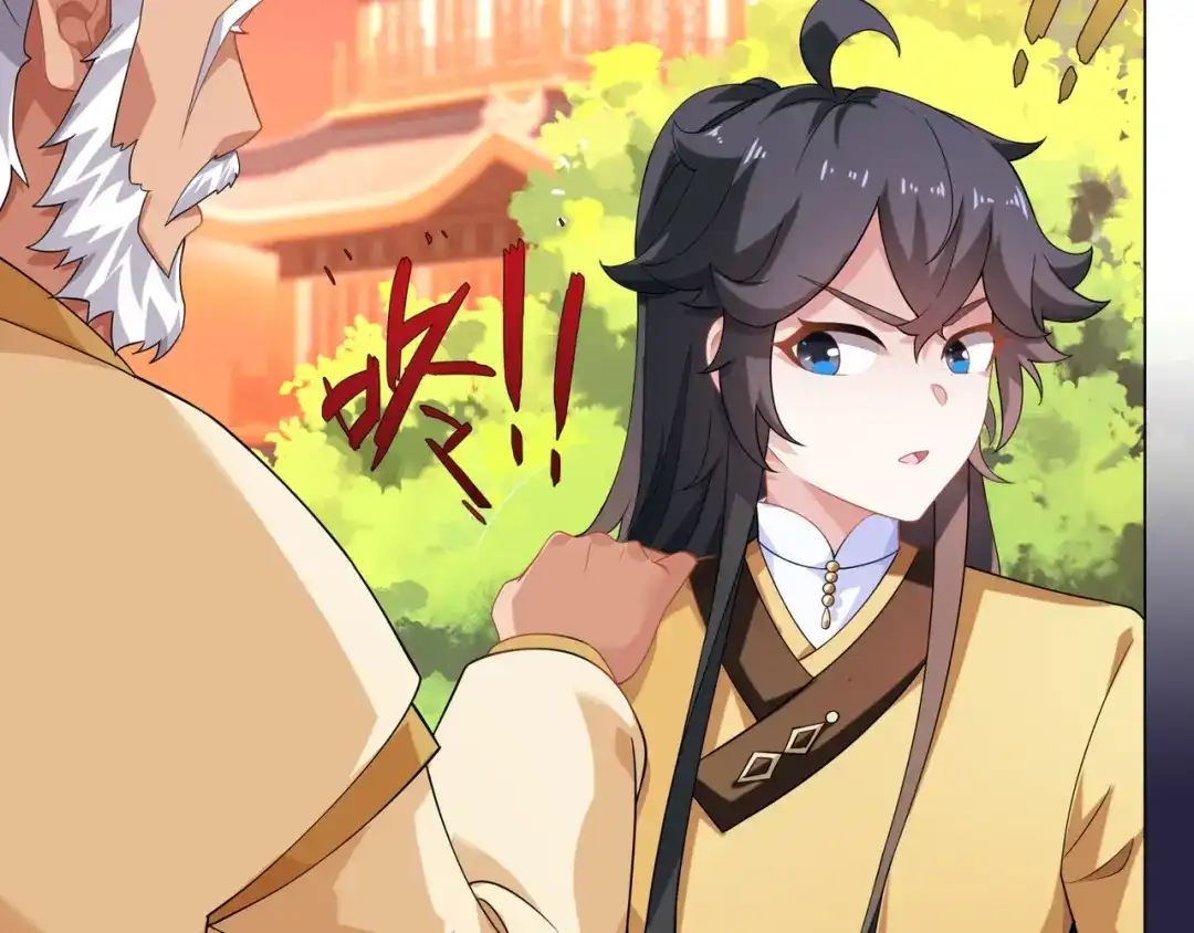 道神 第11话 萧亚霜长老的威胁 第111页