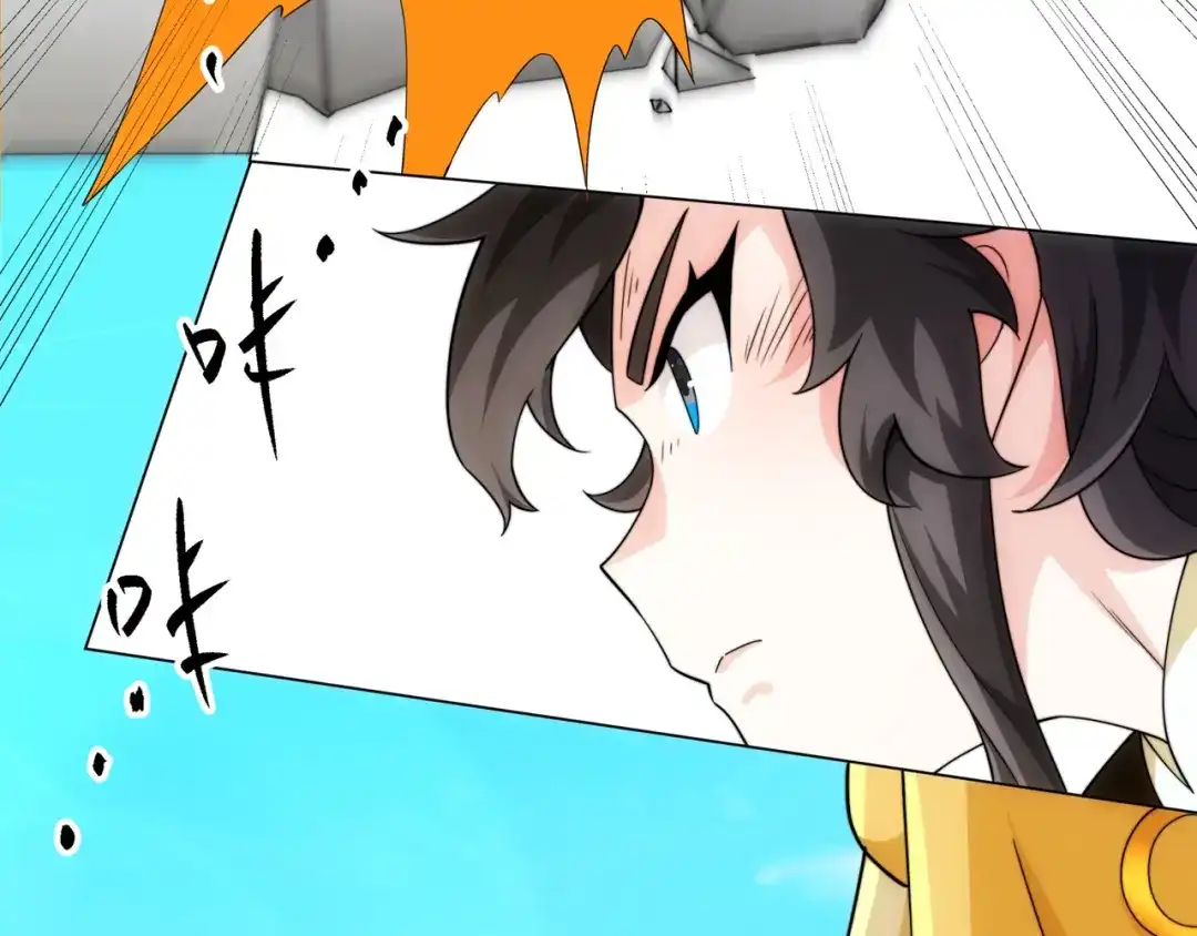 道神 第11话 萧亚霜长老的威胁 第29页