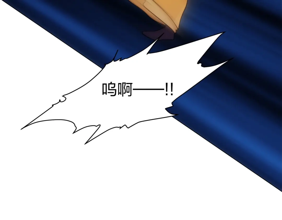 道神 第11话 萧亚霜长老的威胁 第39页