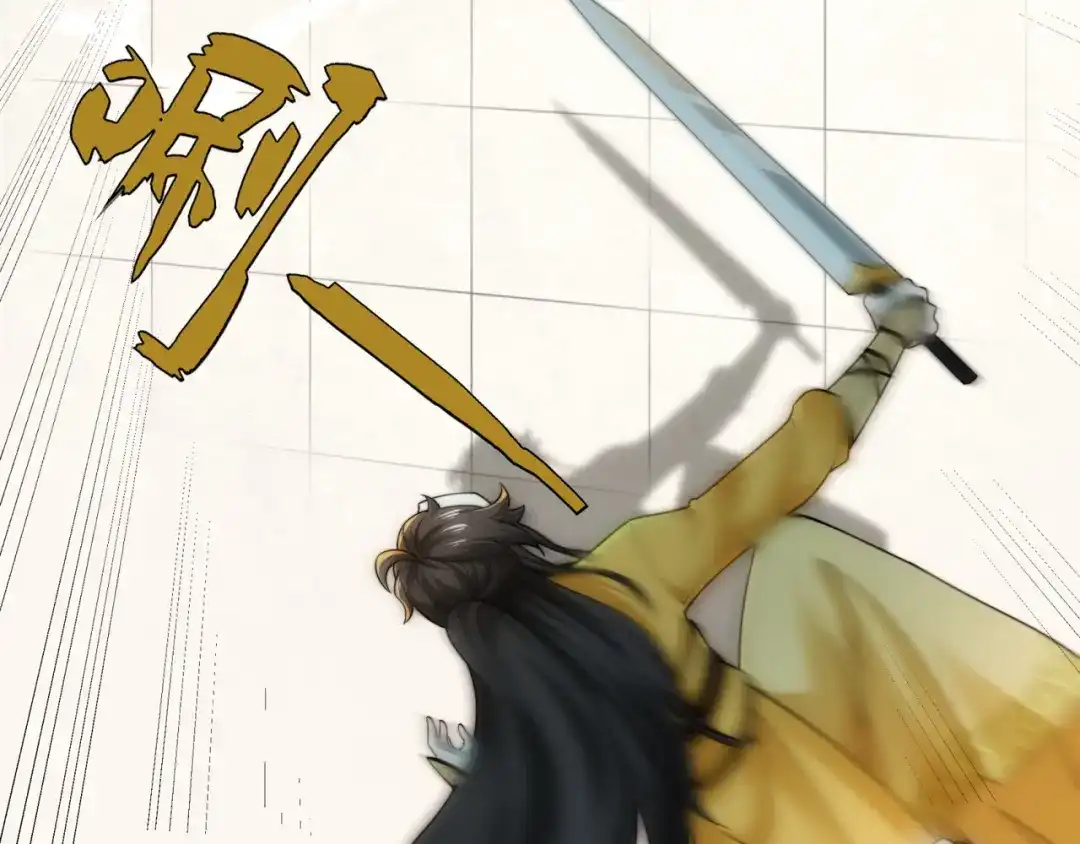 道神 第11话 萧亚霜长老的威胁 第58页