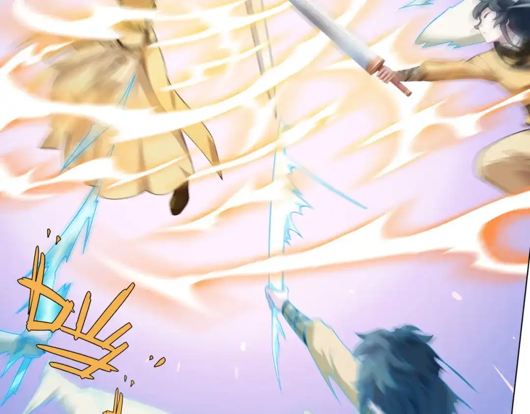 道神 第11话 萧亚霜长老的威胁 第62页