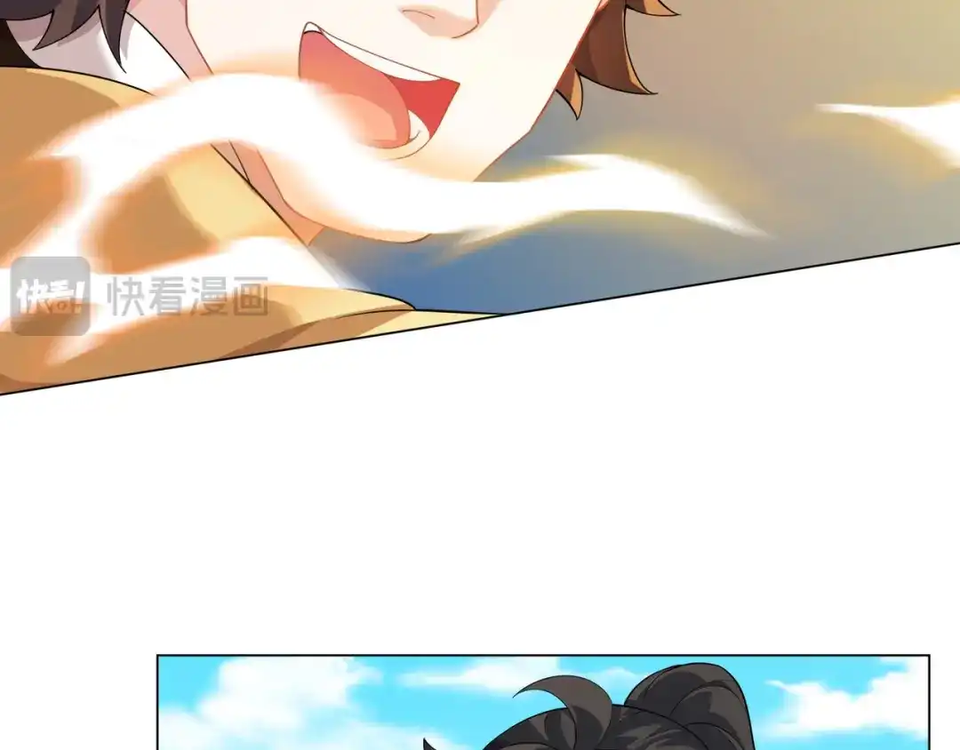 道神 第11话 萧亚霜长老的威胁 第68页