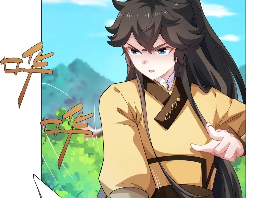 道神 第11话 萧亚霜长老的威胁 第69页