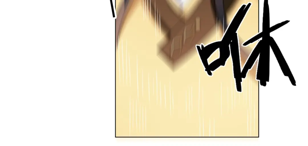 道神 第11话 萧亚霜长老的威胁 第72页