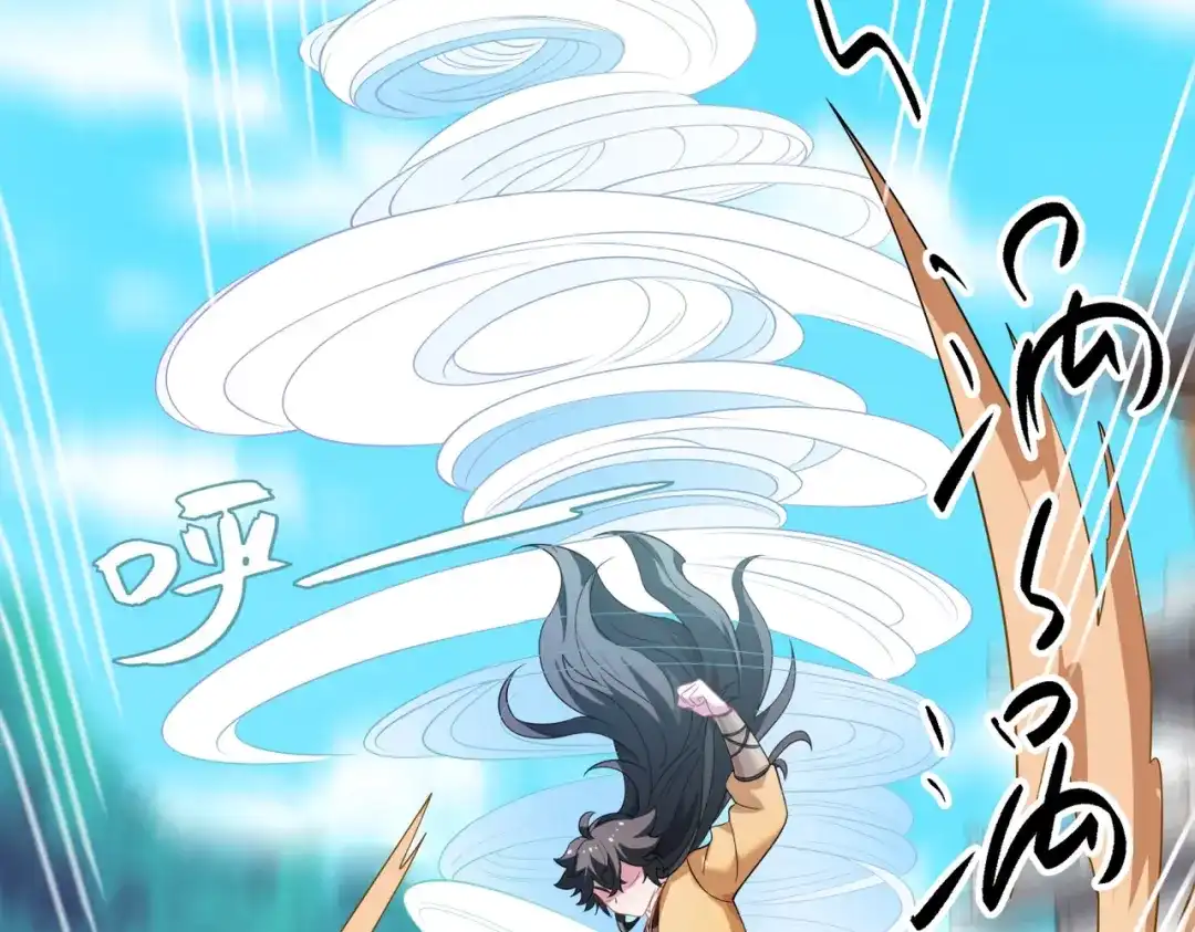 道神 第11话 萧亚霜长老的威胁 第79页