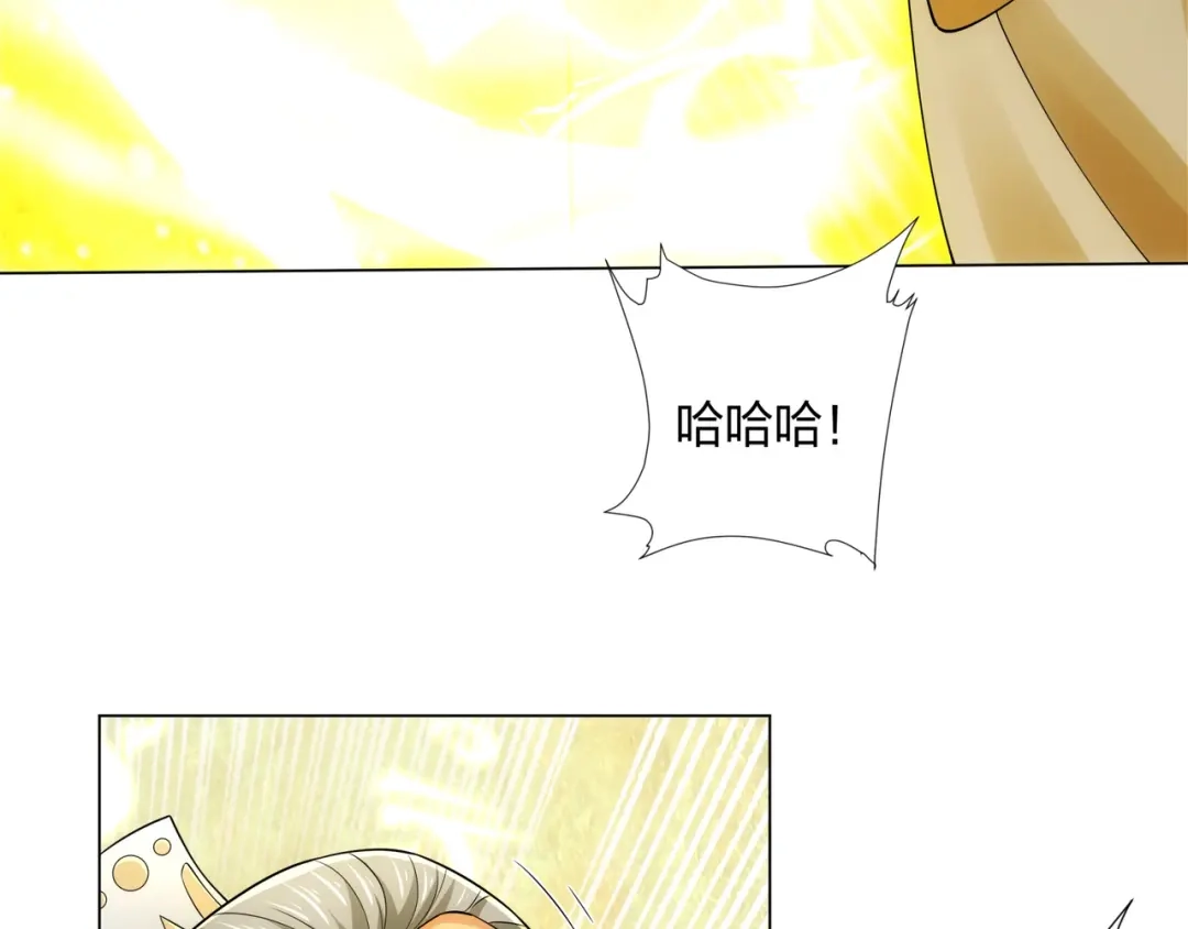 道神 第12话 超等资质 第118页