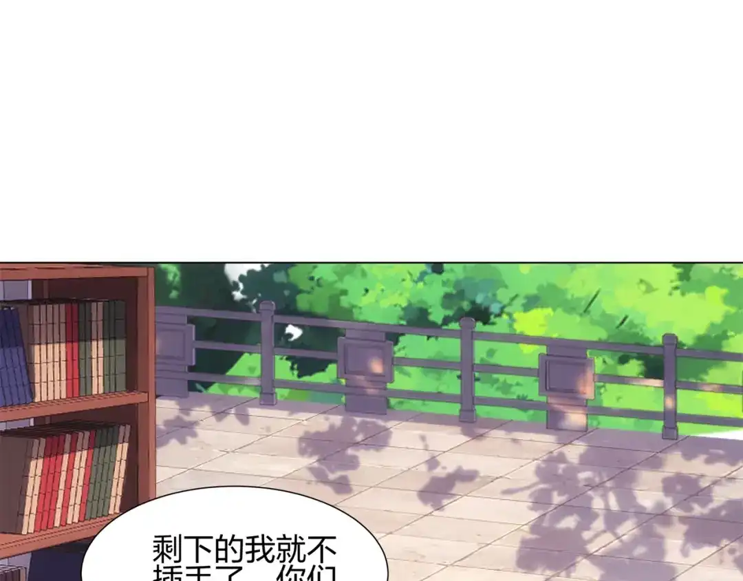 道神 第13话 凌道出手，一剑败敌！ 第12页