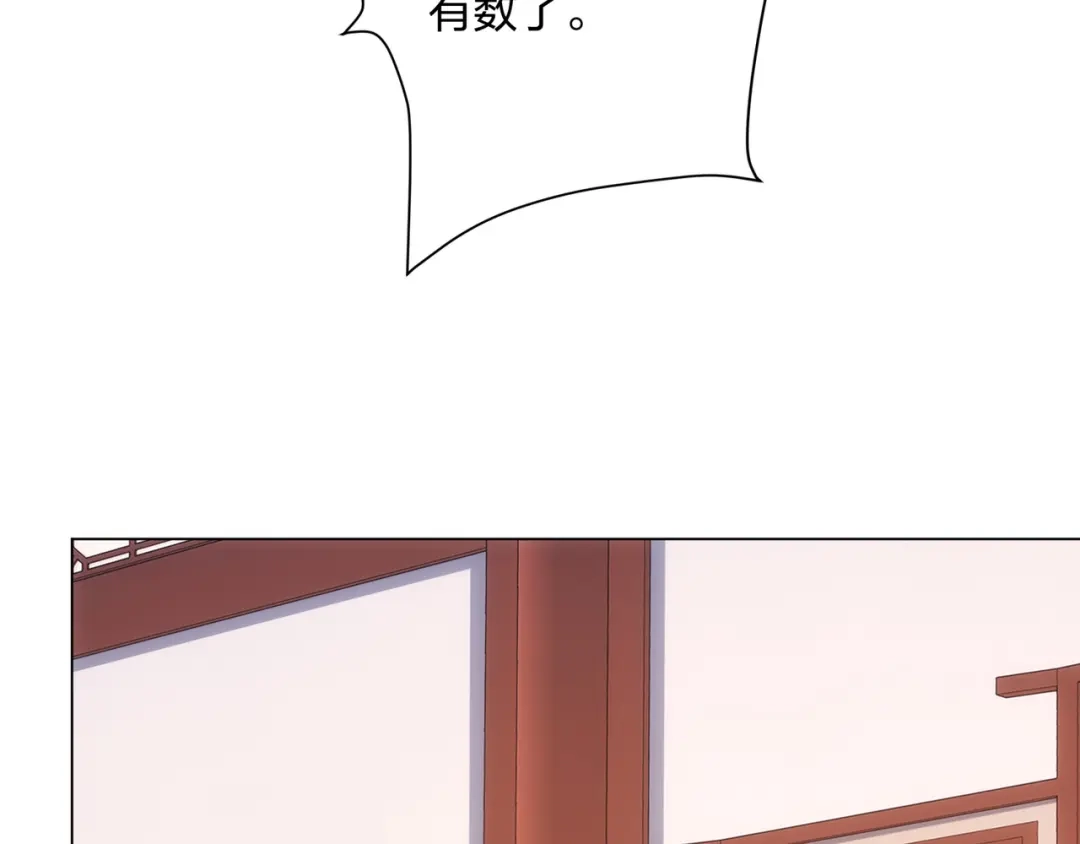 道神 第13话 凌道出手，一剑败敌！ 第51页