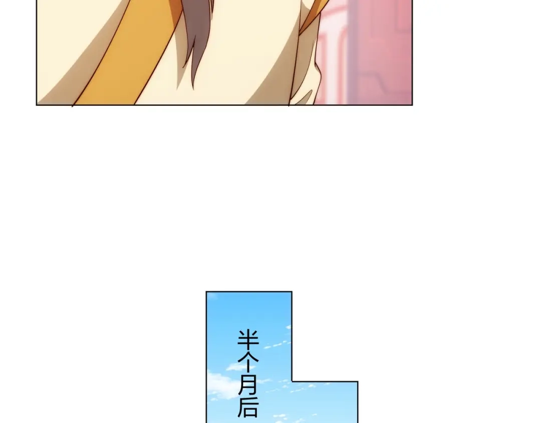 道神 第13话 凌道出手，一剑败敌！ 第63页