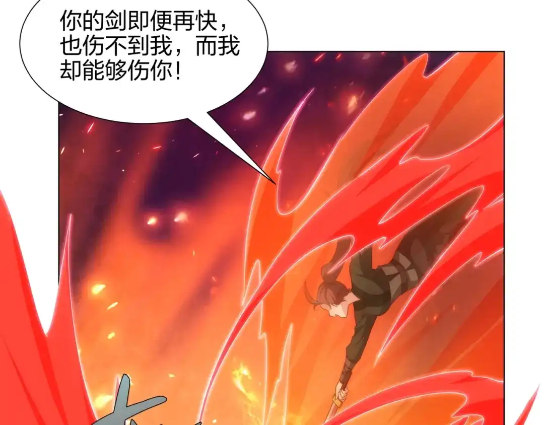 道神 第13话 凌道出手，一剑败敌！ 第91页