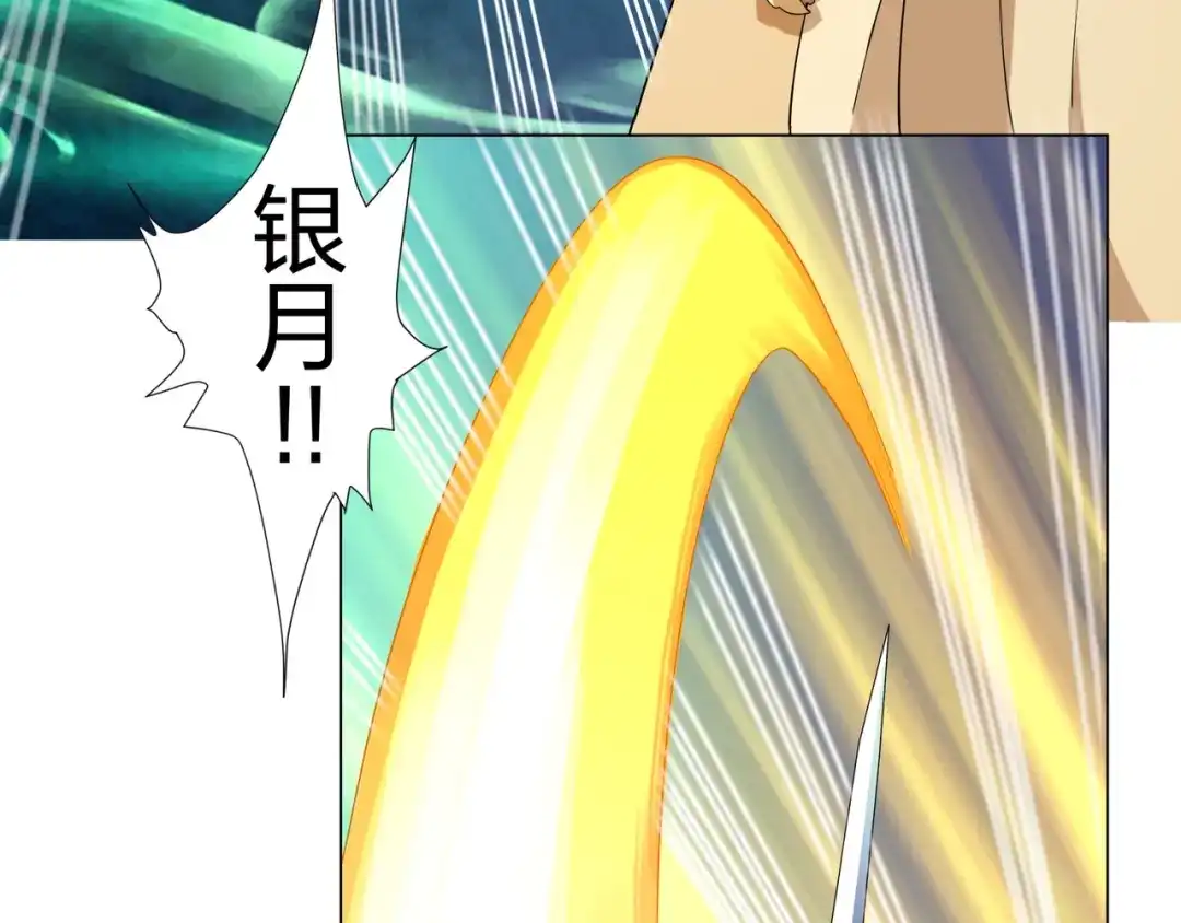 道神 第14话 大败对手，扬眉吐气 第27页