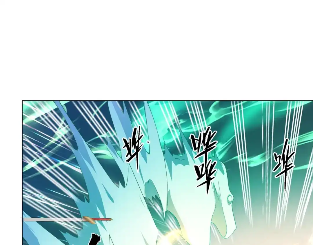 道神 第14话 大败对手，扬眉吐气 第30页
