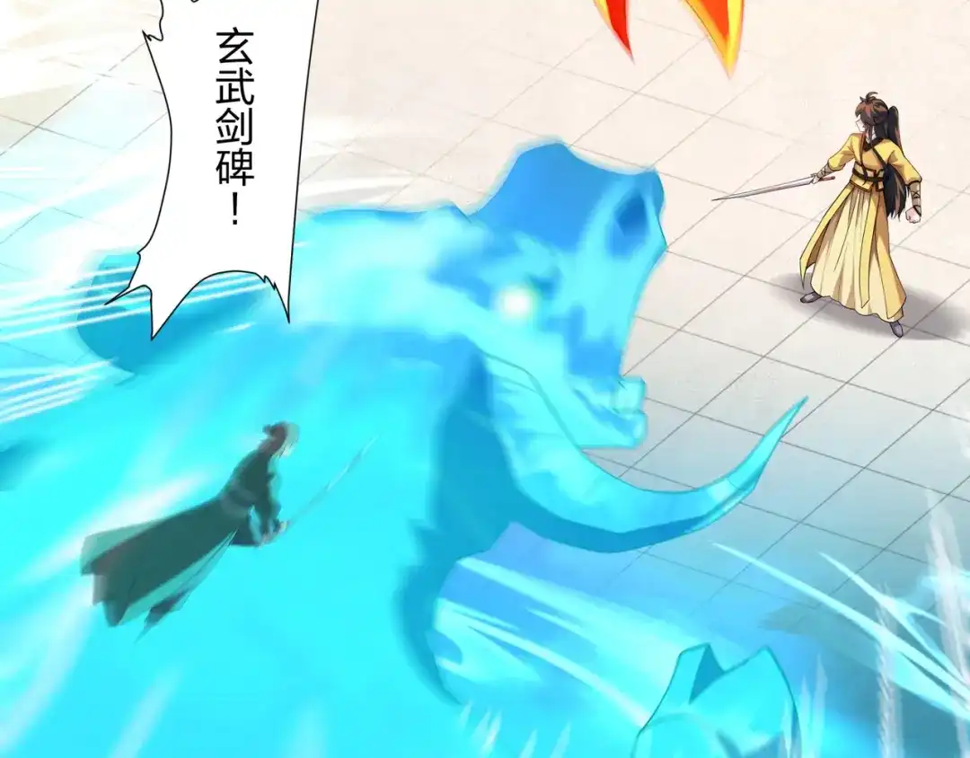 道神 第14话 大败对手，扬眉吐气 第40页