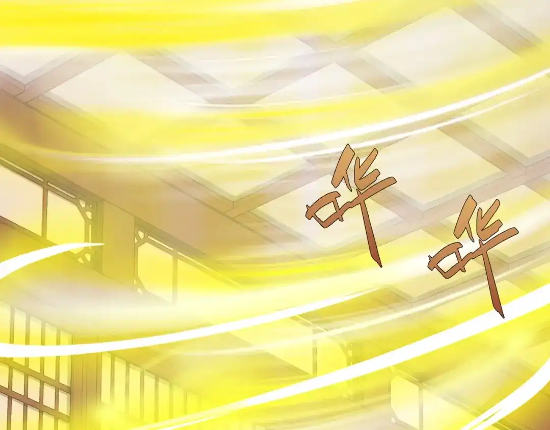 道神 第14话 大败对手，扬眉吐气 第77页
