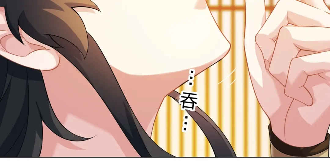 道神 第14话 大败对手，扬眉吐气 第80页