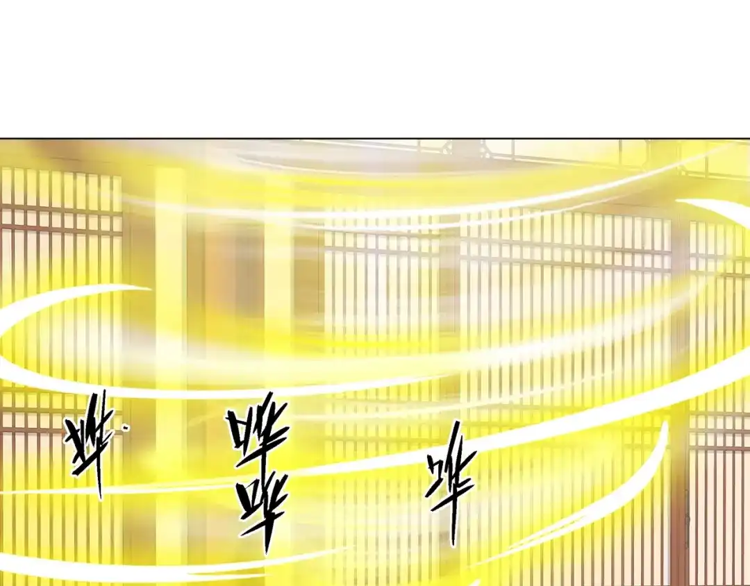 道神 第14话 大败对手，扬眉吐气 第81页