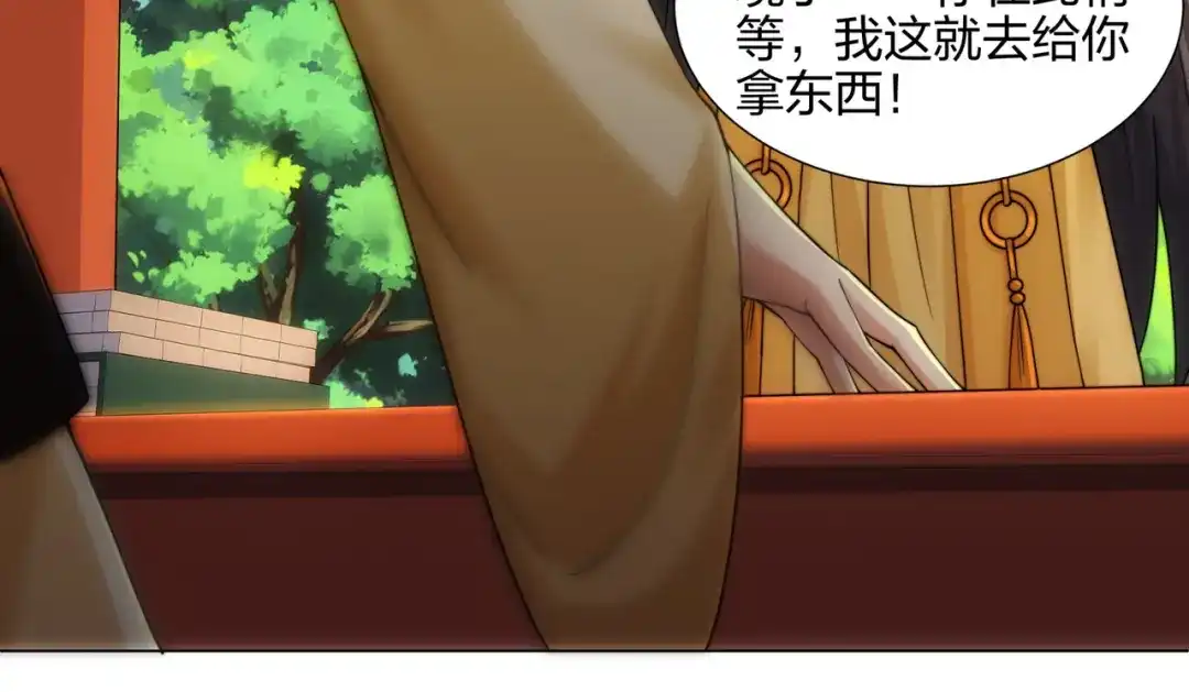 道神 第15话 用你的剑跟我说话！ 第27页