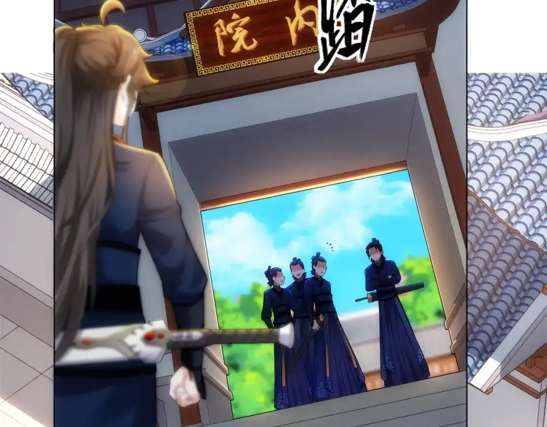 道神 第15话 用你的剑跟我说话！ 第41页
