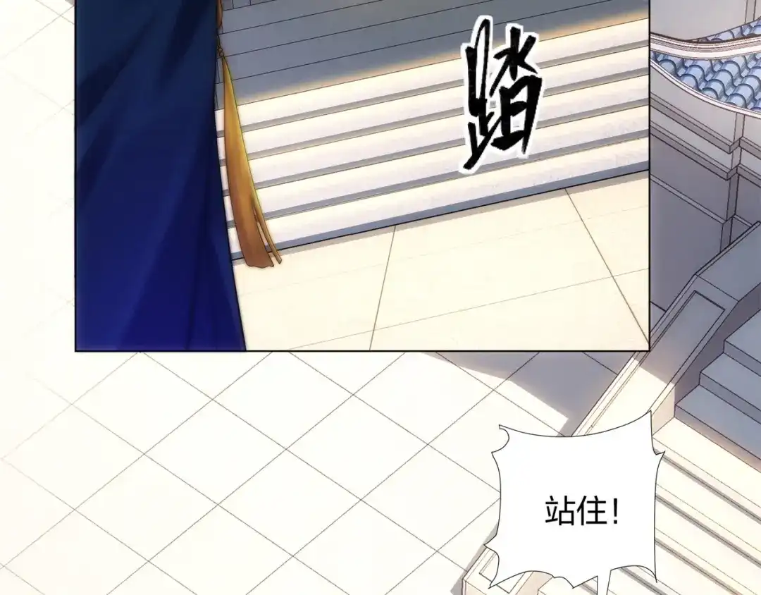 道神 第15话 用你的剑跟我说话！ 第42页