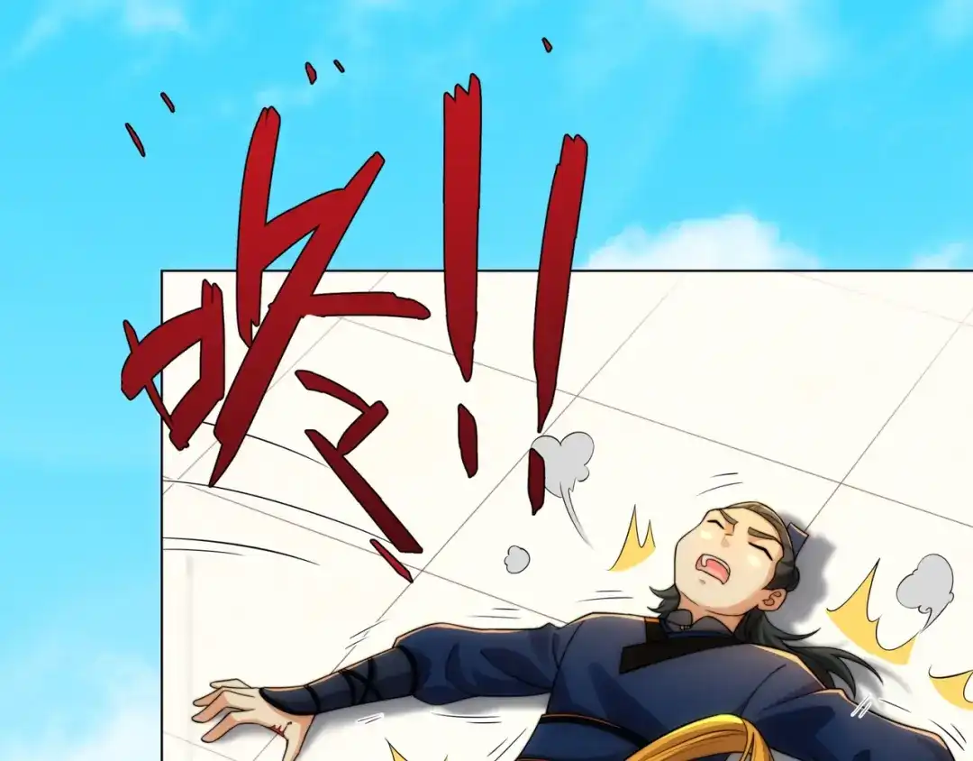道神 第15话 用你的剑跟我说话！ 第85页