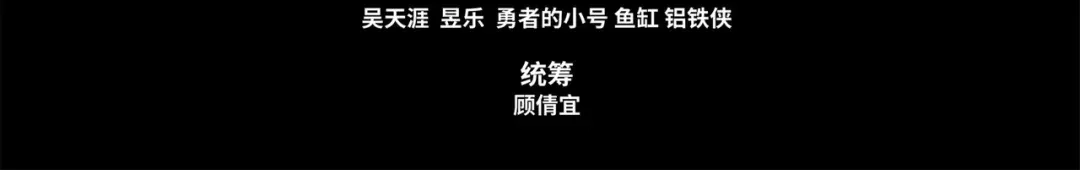 道神 第16话 酒楼遇少女，钟菲菲 第4页